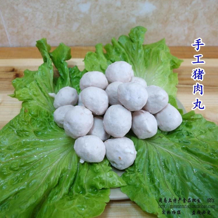 福建漳州弹q猪肉圆纯手工制作猪肉丸500克真空袋装火锅食材关东煮