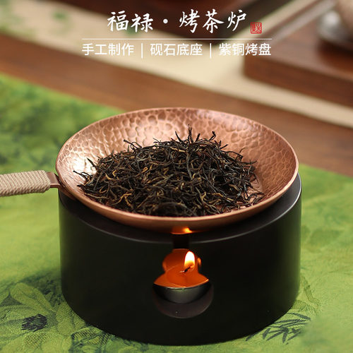 山百集烤茶器铜砚蜡烛加热温茶炉