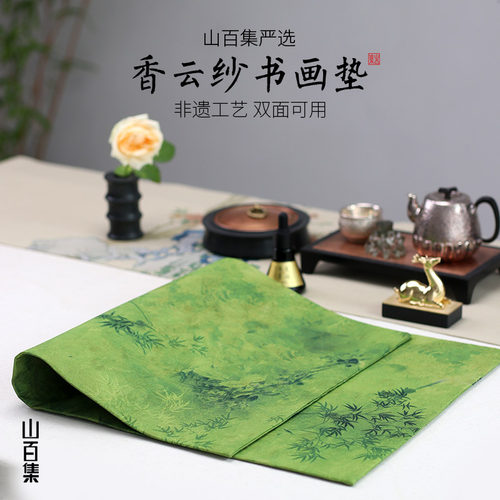 中国风书画毛毡垫毛笔书法专用