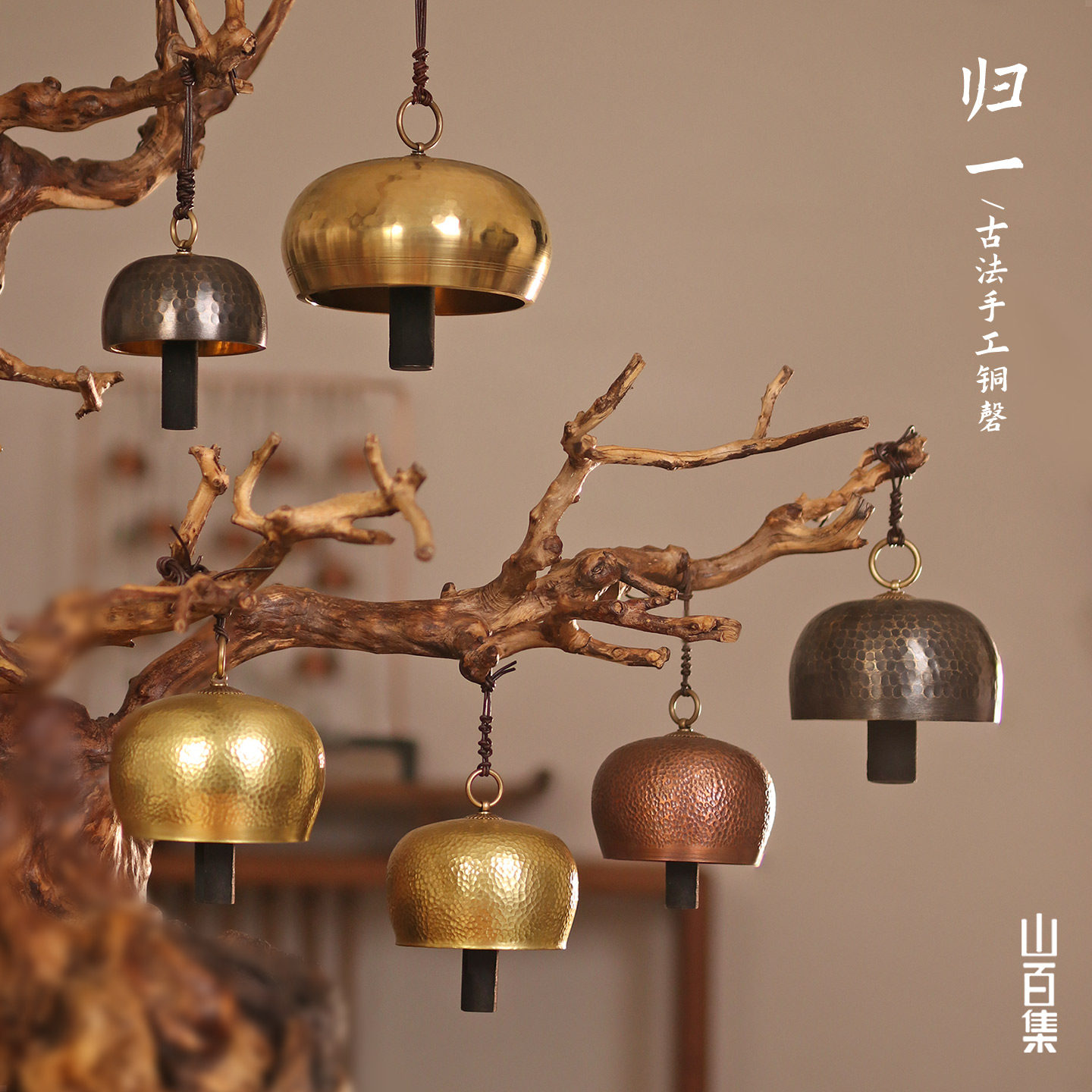 山百集铜磬归一福音音钵纯手工紫铜黄铜梵音禅音纯铜颂钵音疗钵盂