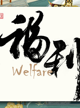 山百集 直播专拍 微瑕捡漏 福利 直播间拍下有效