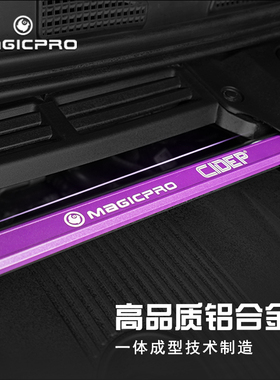 MAGICPRO 适用于前顶吧 领克专用动力操控改装平衡杆顶吧