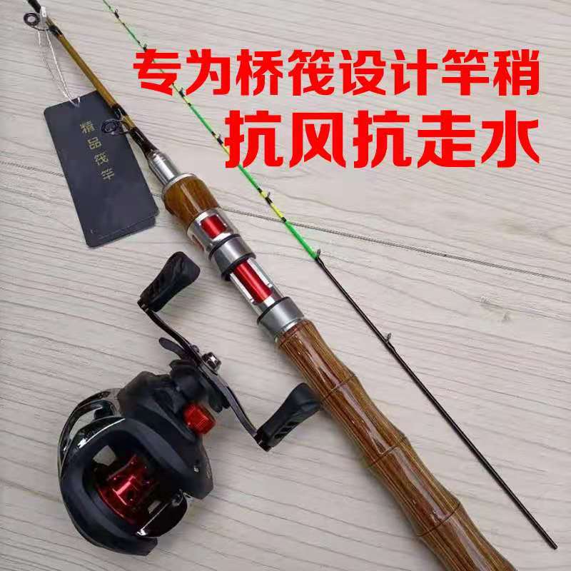 阿福野钓筏钓竿桥阀筏钓筏竿微铅硬尾钛合金阀杆碳素伐钓钓鱼竿