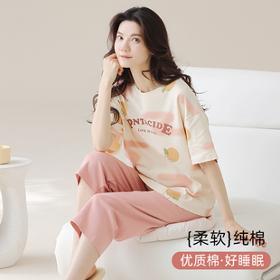 俞兆林纯棉睡衣女款 全棉甜美夏天女士家居服可外穿夏 夏季 2025新款