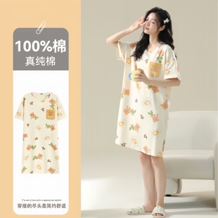 草本西子A类纯棉睡裙女款夏季新款可外穿中长款短袖孕妇睡衣夏天