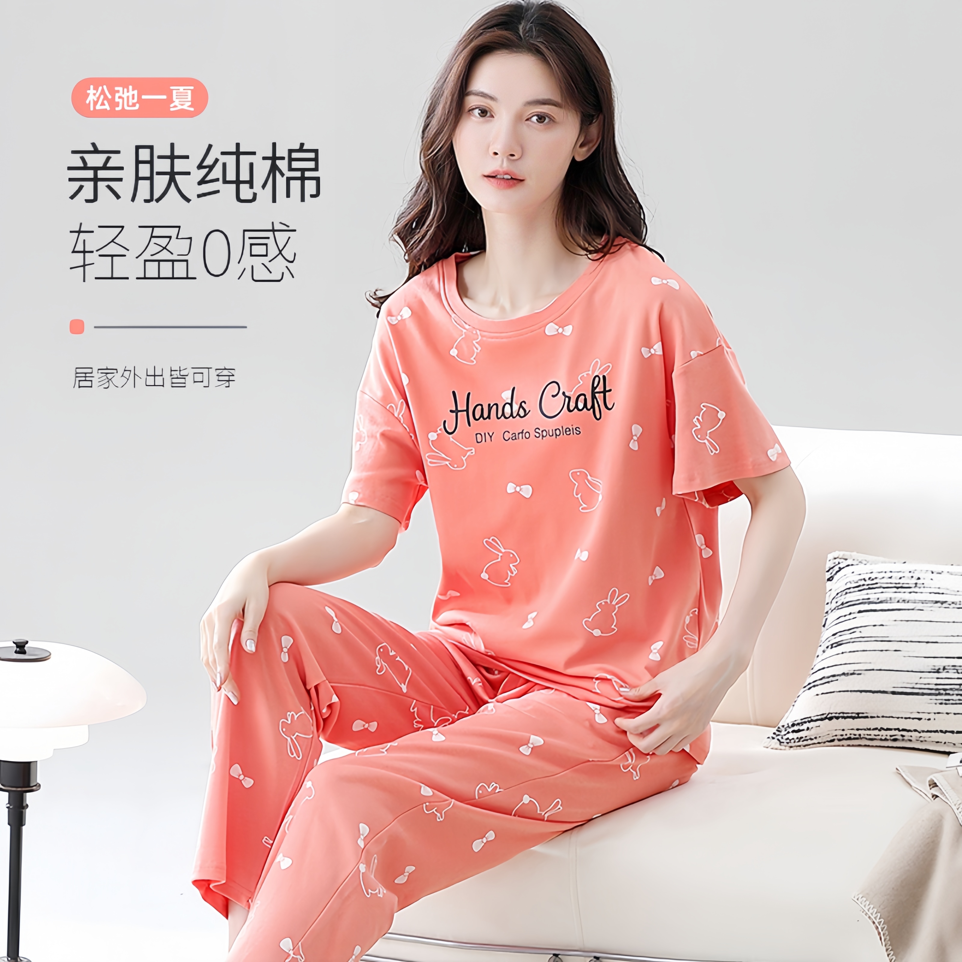 俞兆林新款睡衣女士春夏季纯棉短袖长裤可外穿兔子全棉家居服套装
