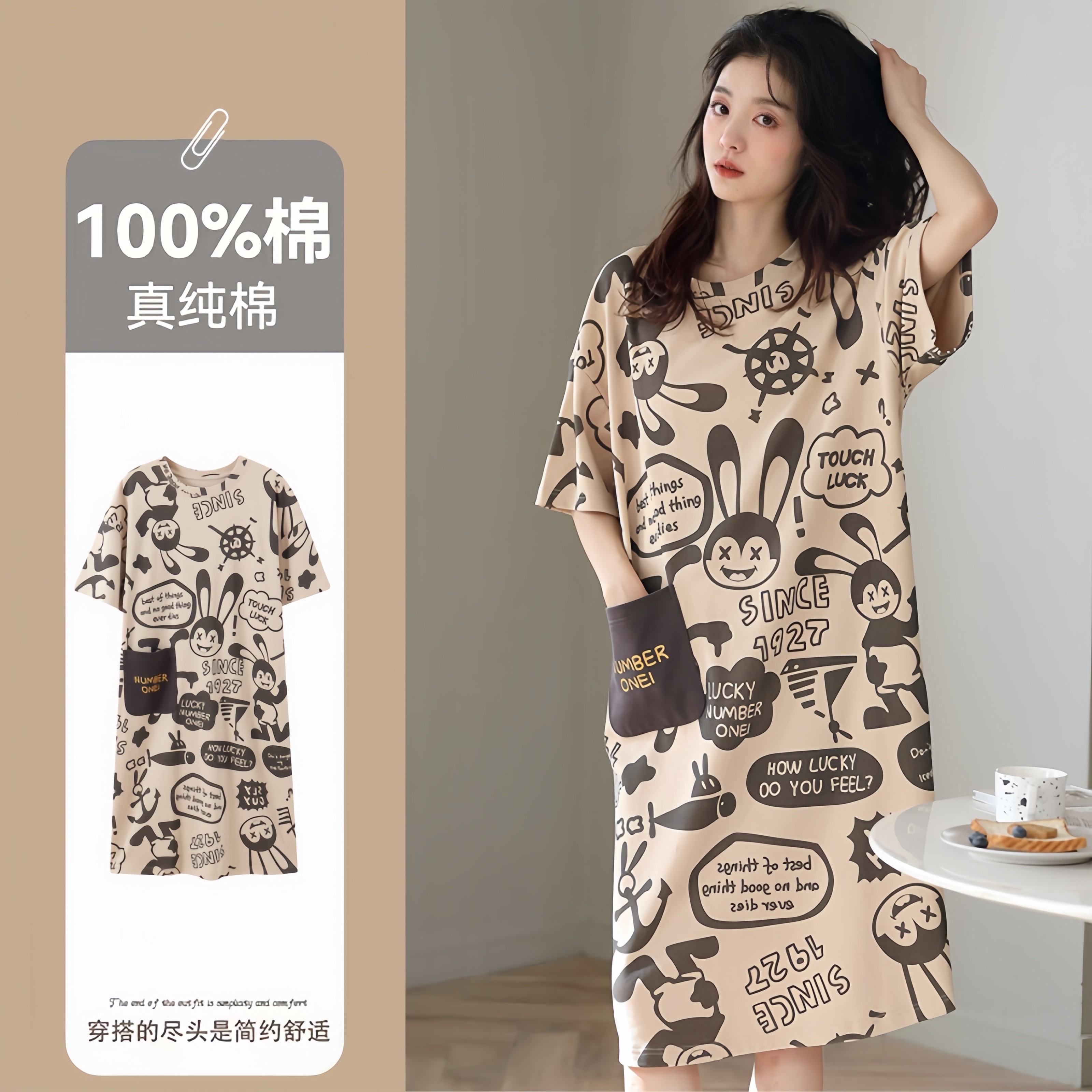 草本西子睡裙女夏季A类纯棉短袖可爱卡通网红睡衣夏天宽松家居服,女士内衣/男士内衣/家居服,睡裙,淘宝优惠券,粉丝福利购,淘宝优惠卷