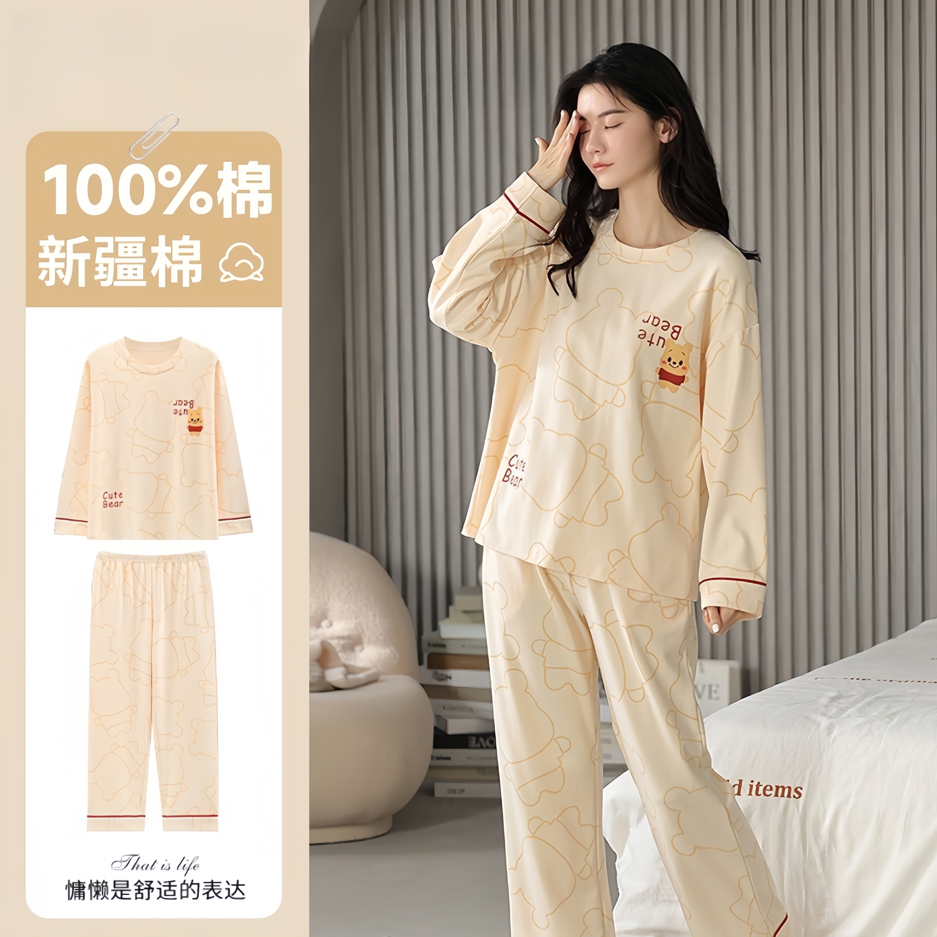 纯棉睡衣女春夏四季可穿空调睡衣