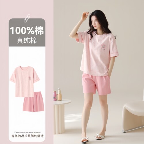 草本西子睡衣女夏季短袖短裤纯棉圆领薄甜美粉色家居服套装可外穿