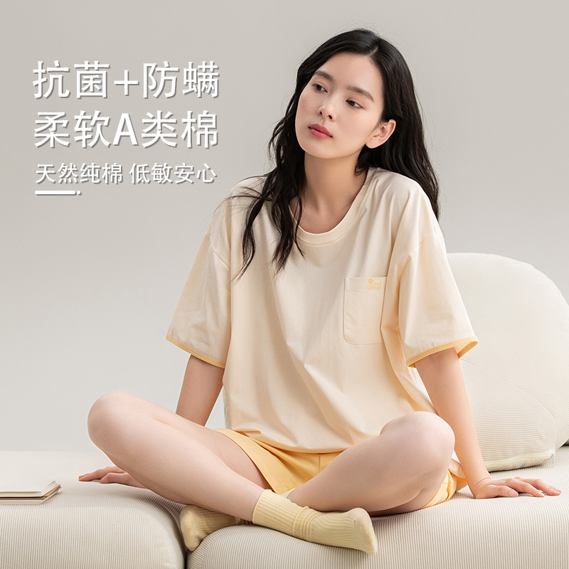 俞兆林7A抗菌睡衣女夏季纯棉短袖短裤薄款纯色简约休闲家居服套装