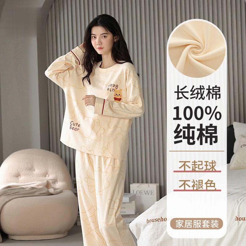 2025新款俞兆林纯棉睡衣女春秋款长袖甜美全棉可外穿家居服套装