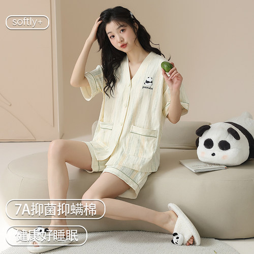 草本西子7A抗菌睡衣女款夏款2025新款纯棉短袖薄款开衫家居服套装