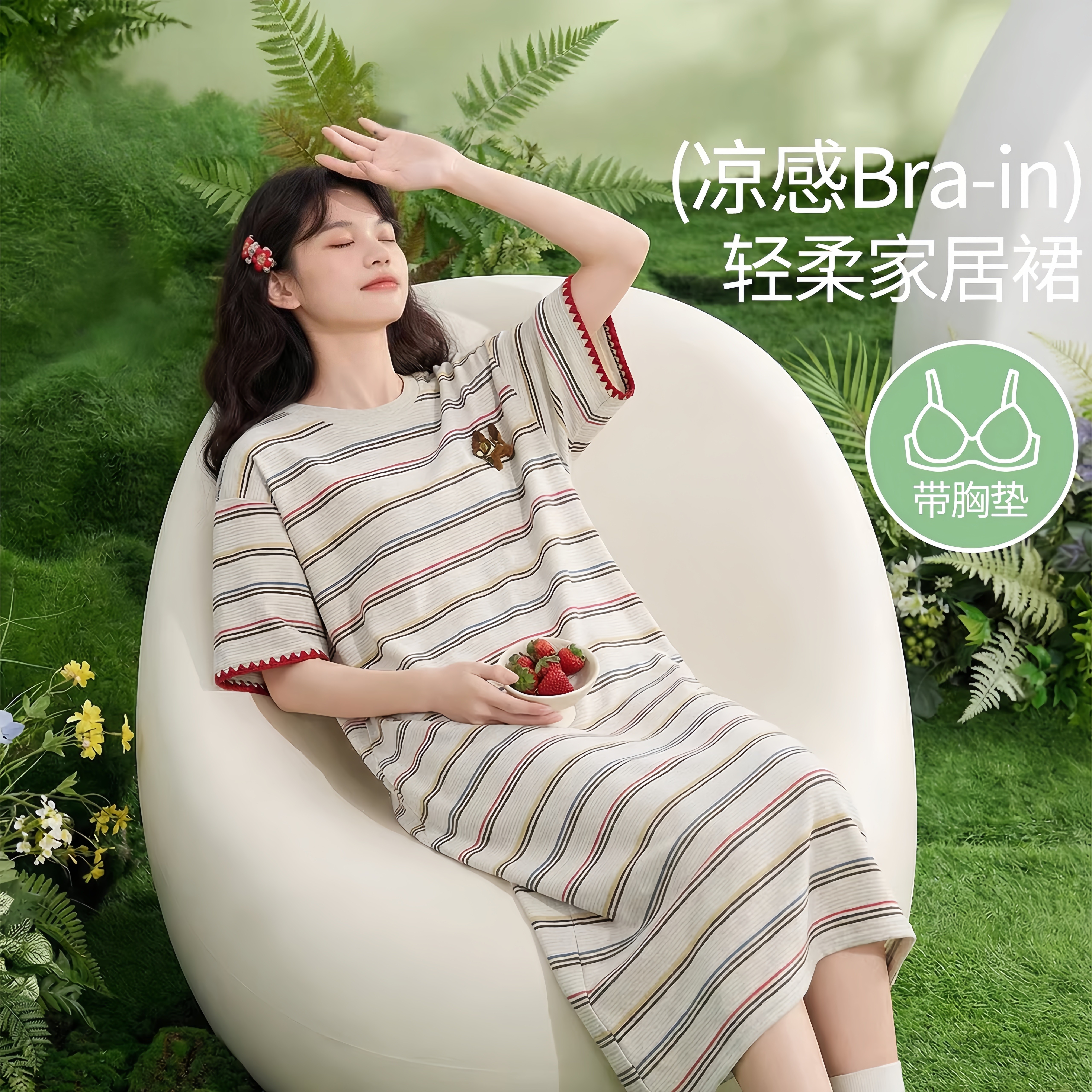 草本西子A类纯棉带胸垫睡裙女款夏季卡通可爱可外穿睡衣裙大码夏图片