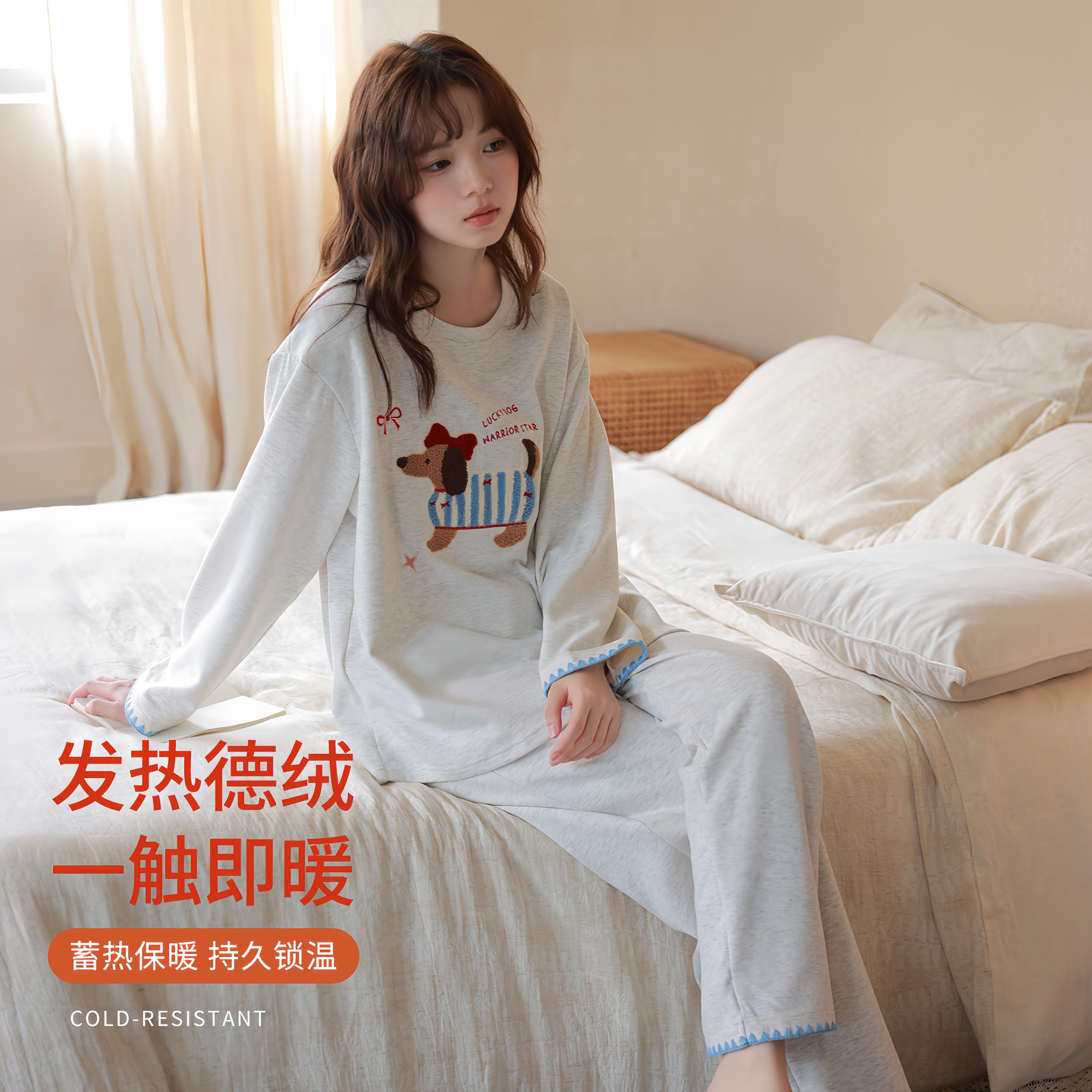 【正品保障】双面德绒睡衣女秋冬