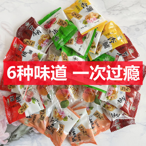 云雾山庄彭阳果脯宁夏特产杏脯