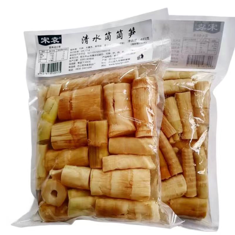 野生筒筒筍清水水煮竹筍袋裝