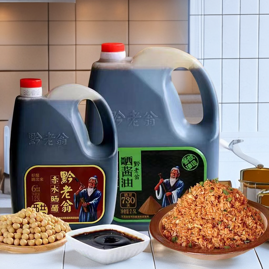 赤水黔老翁晒酱油赤水晒醋调味品730天2.5L黄豆酿造陈醋传统酱油