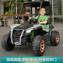 儿童电动四轮车越野汽车男女宝宝小孩玩具车可坐双人超大遥控童车