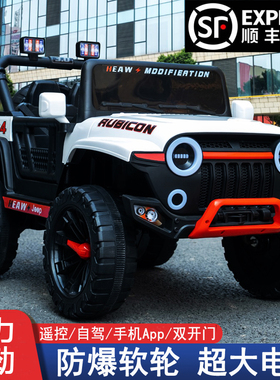 儿童电动车汽车四轮越野遥控玩具车可坐人大小男女孩双驱宝宝童车