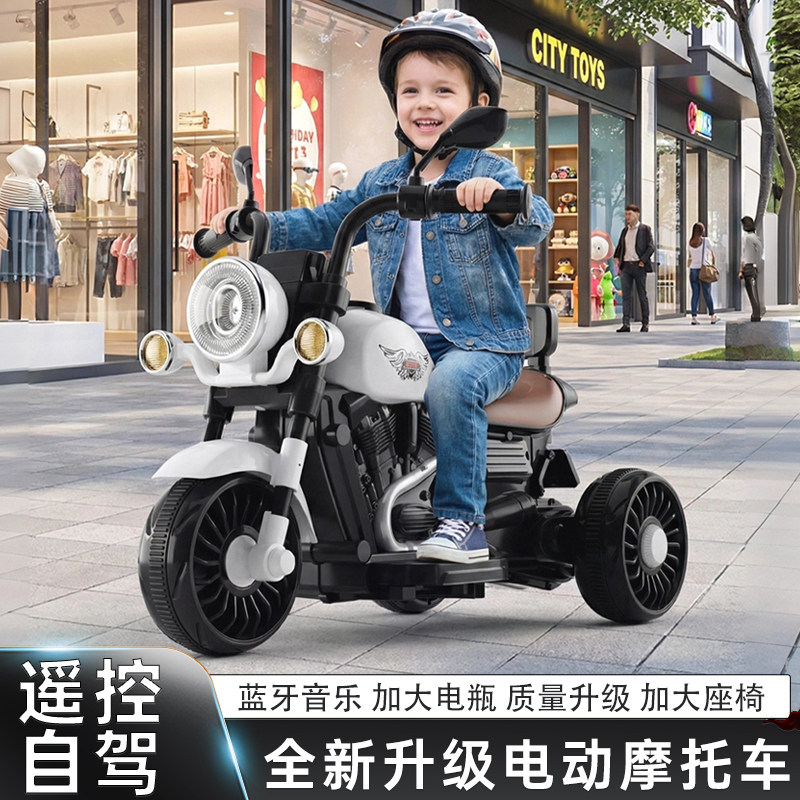 儿童电动摩托车三轮车可坐人带遥控充电男女宝宝电瓶车小孩玩具车