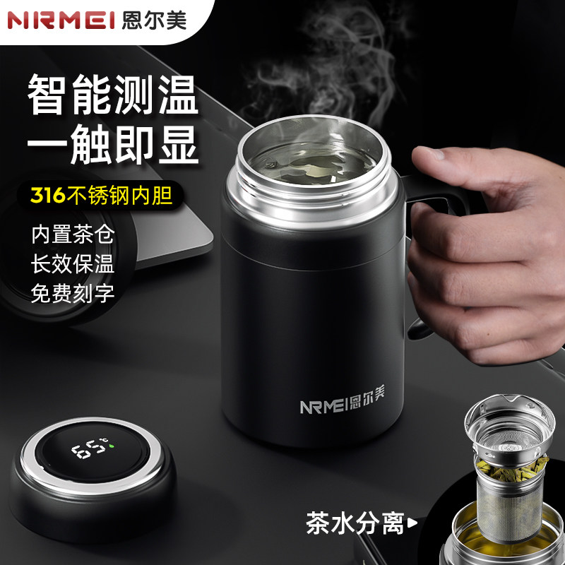 办公室保温杯泡茶杯男商务茶水分离带手柄水杯316不锈钢喝水杯子