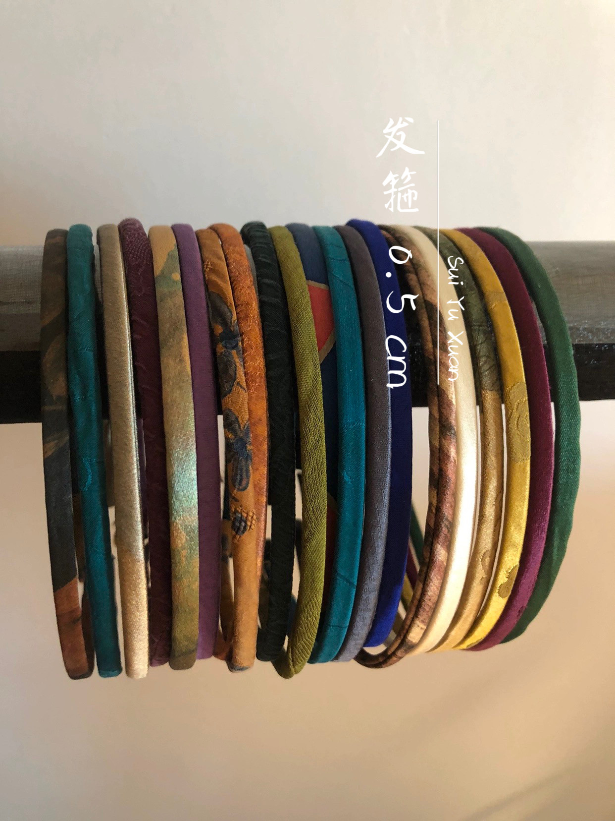 碎玉轩•100%桑蚕丝香云纱花螺非遗宋锦细发箍可备注