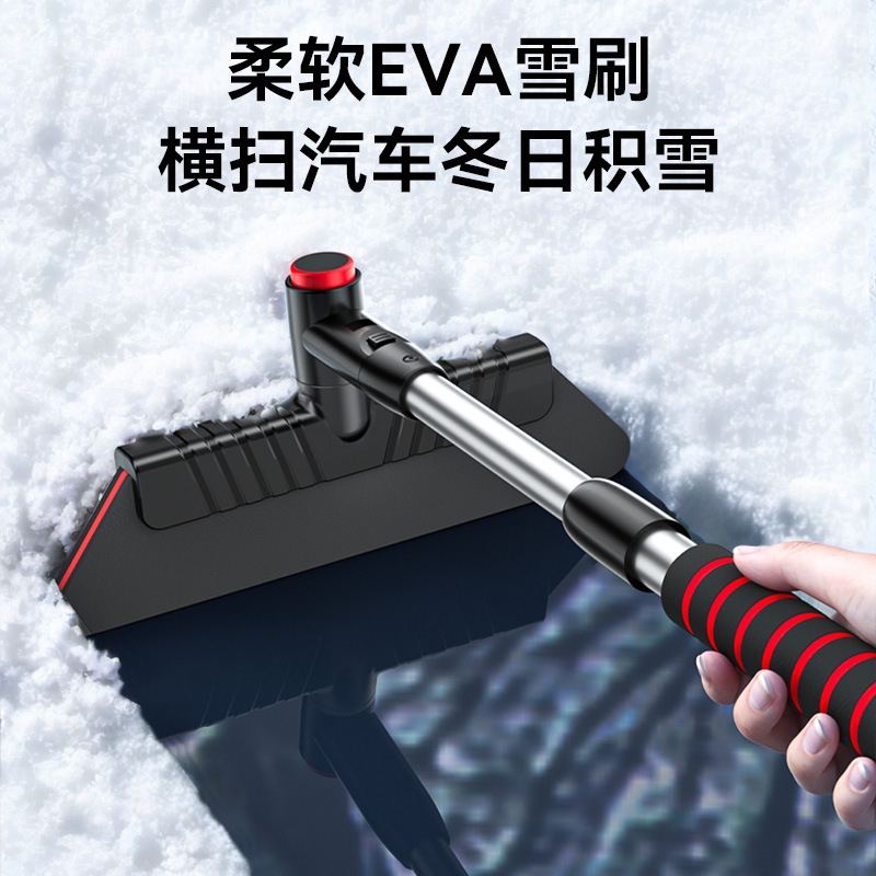 汽车雪刷雪铲多功能伸缩可旋转车用雪刷可拆卸除雪刷除雪铲