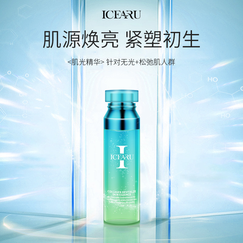 AFREES/蒽菲保湿美白任何肤质