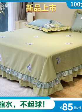 床单单件100全棉绿色花uw边被单2023新款夏季公主风床上用品