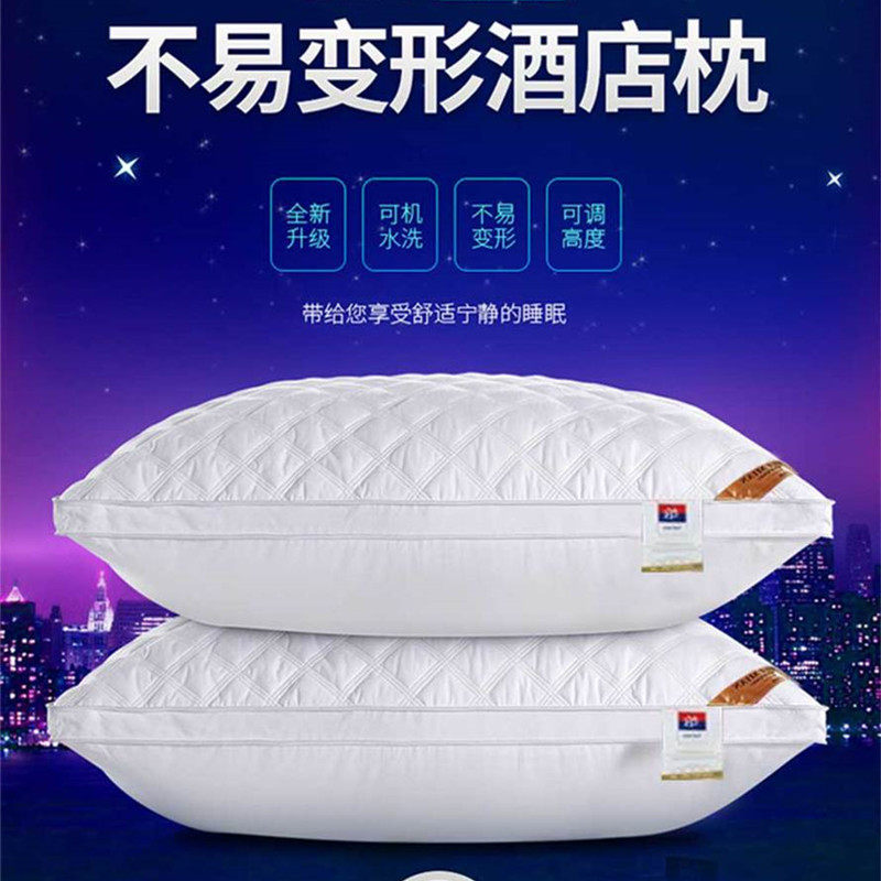 可拆洗拉链枕芯不塌陷