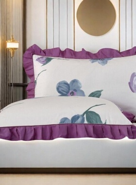 枕套新款枕头套纯棉一对装100全棉紫色花边拉链48x74cm四季枕芯套