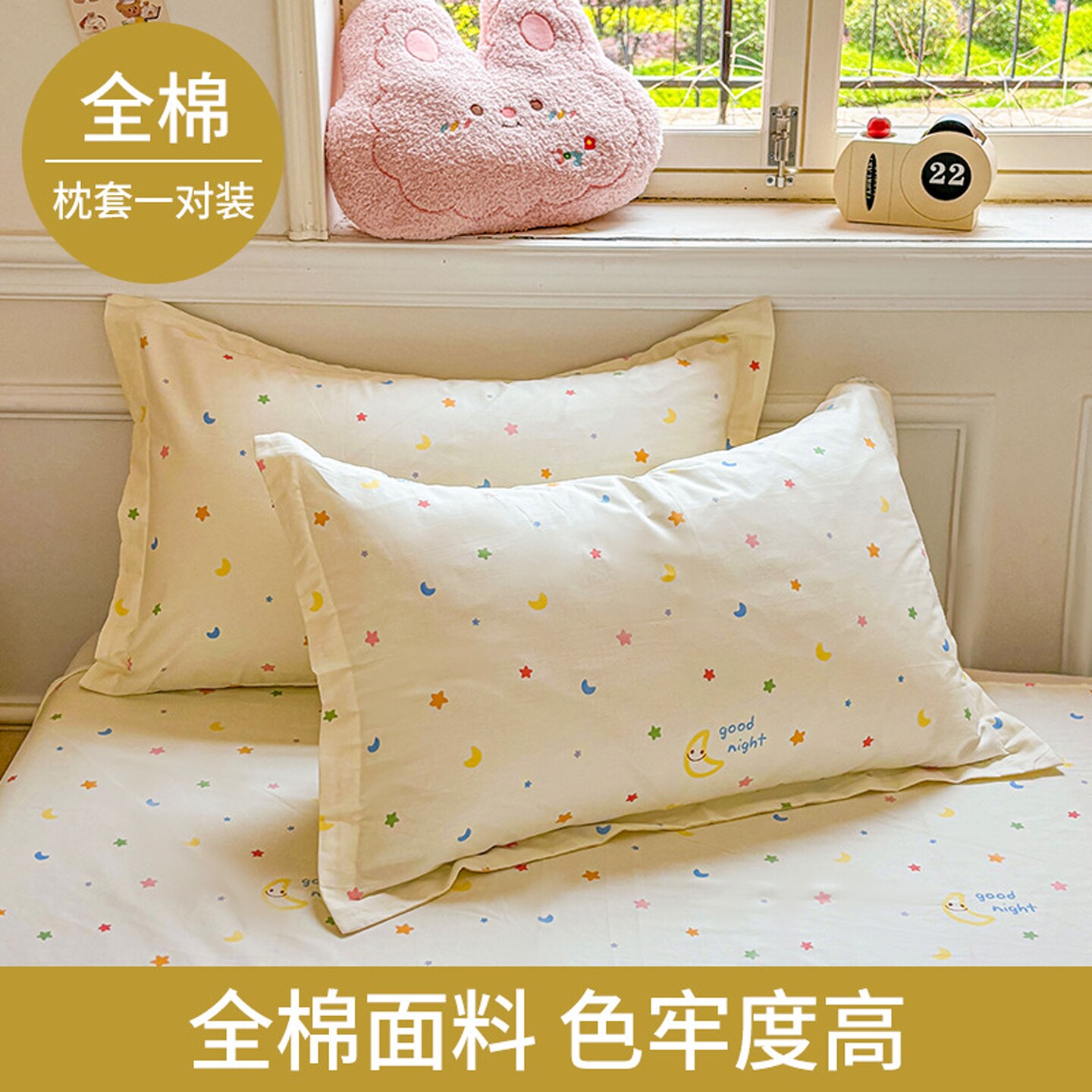 纯棉枕套100全棉一对48x74cm2026新款优质小碎花枕头套四季通用