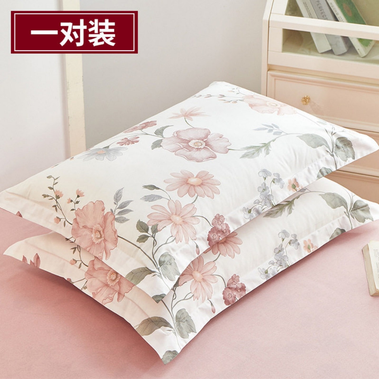 枕套纯棉100全棉一对装枕头套家用枕皮48x74cm内胆套2025新款四季