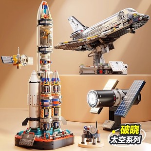 航天火箭拼装 模型飞机乐高积木小颗粒男孩子玩具生日礼物2024新款