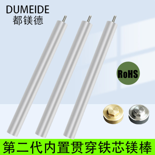 通用电热水器镁棒排污口牺牲阳极棒适用美的海尔万和欧派新款配件