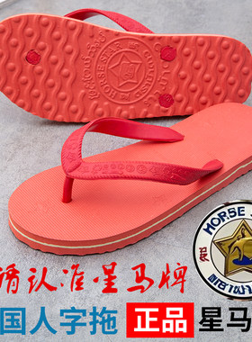 防臭泰国经典耐磨正品橡胶