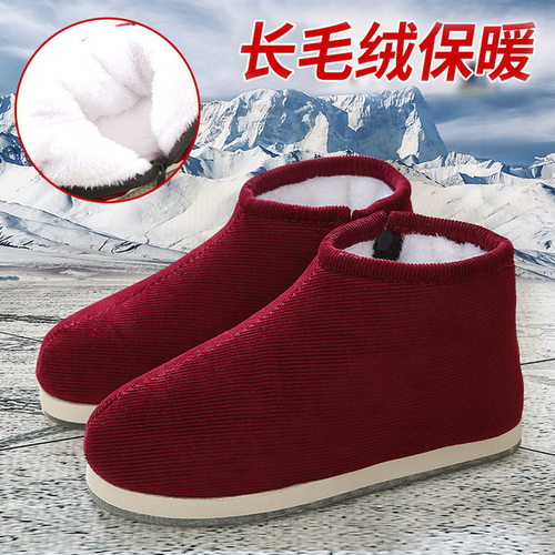 棉拖鞋妈妈鞋加绒加厚