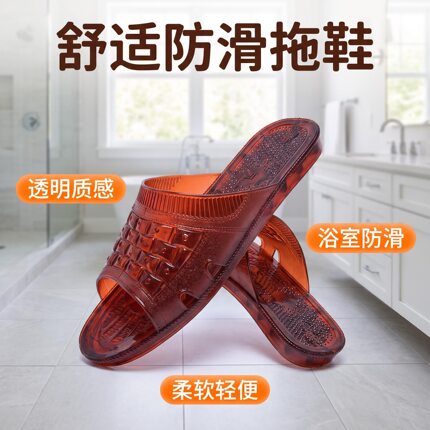 越南生胶天然橡胶男夏女款复古老式耐磨软底中老年室内一字凉拖鞋