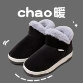 全包跟 带后跟保暖加绒防滑厚底棉鞋 棉拖鞋 包脚跟家居男女冬季 男士