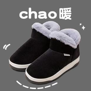 男士棉拖鞋带后跟保暖加绒防滑厚底棉鞋包脚跟家居男女冬季全包跟