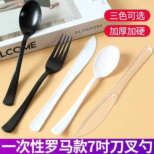 一次性刀叉勺7寸长柄勺西餐叉