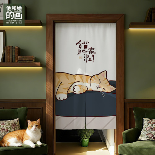 日式手绘风隔断帘各种猫遮挡挡风