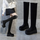 厚底增高弹力过膝长靴女2025秋冬季 加绒新款 显瘦小个子高筒瘦瘦靴