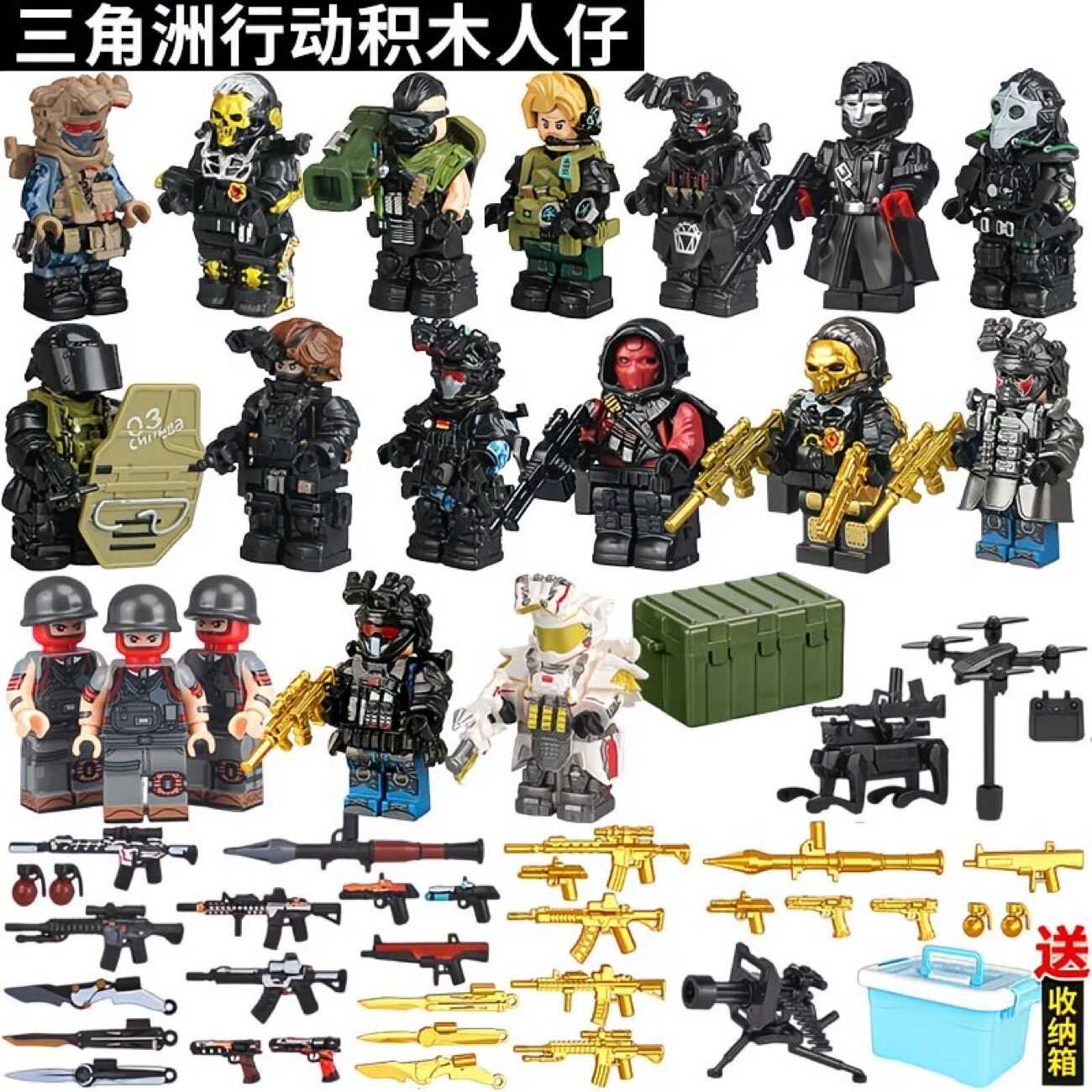 三角洲行动凌霄戍卫麦晓雯积木人仔威龙干员红狼军事拼装兼容乐高图片