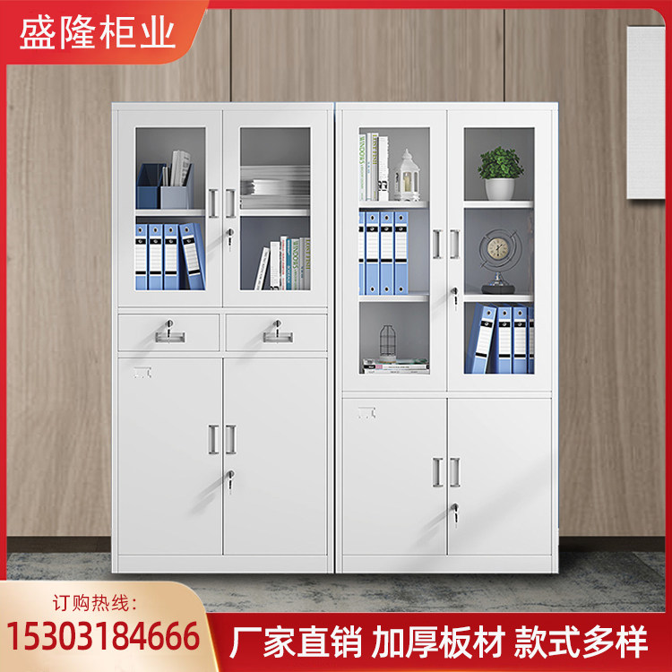 钢制文件柜加厚档案柜凭证柜资料柜器械柜落地铁皮柜密集柜档案架