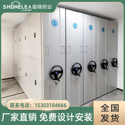 手动密集架手摇档案柜电动档案密集柜资料架文件柜密集书架厂家