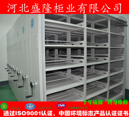 钢制手动密集架手摇档案柜电动智能档案密集柜档案室资料架文件柜