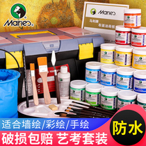 马利丙烯画颜料套装24色初学者美术学生墙绘专用炳烯手绘diy涂鸦画 鞋子石头彩绘纺织不掉色防水防晒儿童无毒