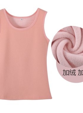 加绒背心女保暖加厚吊带冬季大码内搭冬棉大码黑无袖男款V领