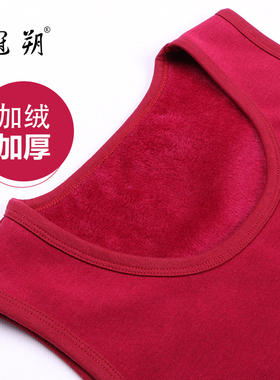 保暖背心女加绒加厚马甲内搭冬棉大码胖mm打底黑色无袖纯色上衣